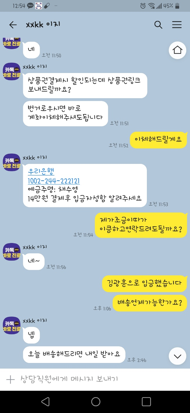 사기범죄1.png 사기범죄1.png